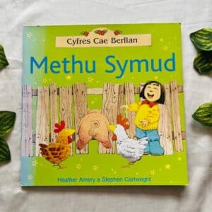 Methu Symud (Foreign Language)