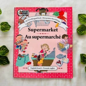 Supermarket (English-French)