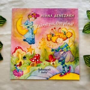 Foreign Language Book