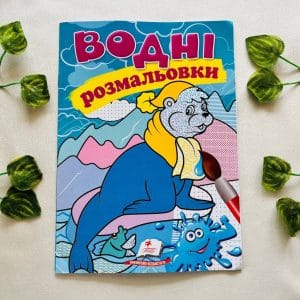 Foreign Language Book