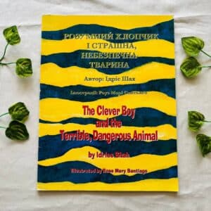 The Clever Boy and the Terrible, Dangerous Animal (English & Foreign Language)