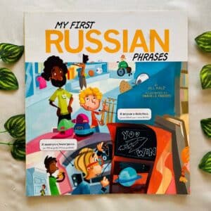 My First Russian Phrases