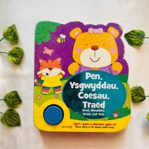 Head, Shoulders, Knees and Toes: Board Book (English & Foreign Language No Sound)
